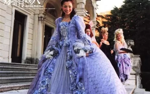 女人起啥名字易嫁有钱人