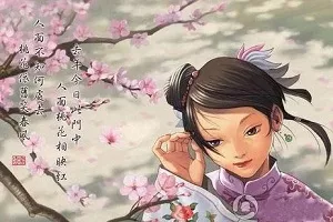 起什幺样的名字桃花运旺