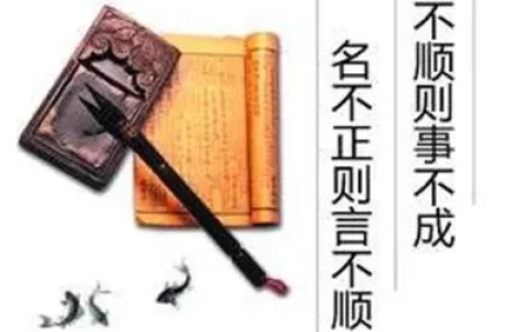 好名字能催旺运势