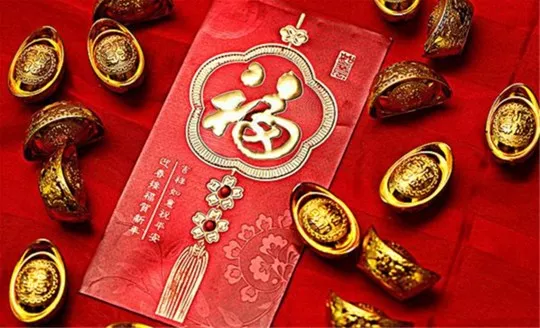 姓名中带有此字一生多福多金注定发大财