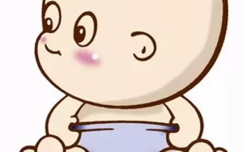 给男宝宝起名有哪些禁忌