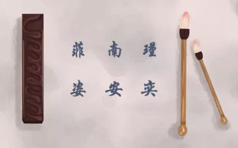 旺财运的名字有哪些