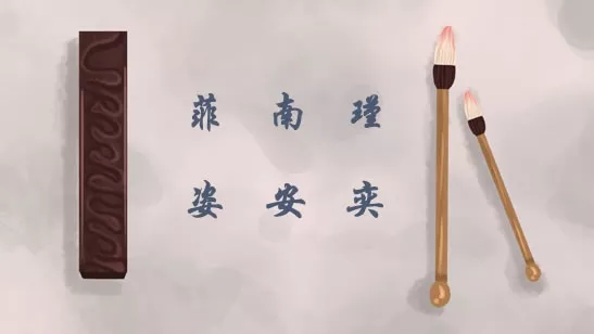 旺财运的名字有哪些