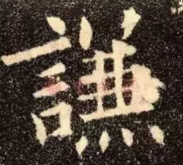 汉字里的生活智慧：八个字，解读千年生存哲学