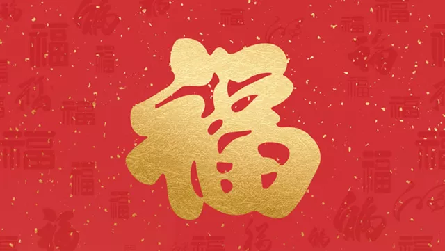 汉字里的生活智慧：八个字，解读千年生存哲学