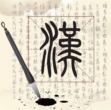 起名用字时有哪些需要注意的