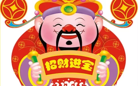 中年后发达的姓名笔划