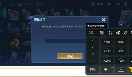 王者荣耀名字特殊符号大全可复制2022 8月最新符号汇总