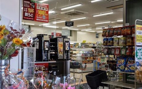 便利店取什么名字好