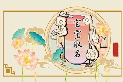 2022年11月宝宝取名大全 阳光向上的小孩名字