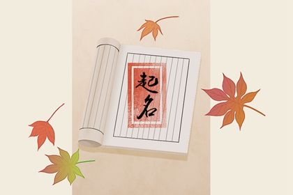 属虎男孩最好听小名 帅气的男宝宝乳名大全