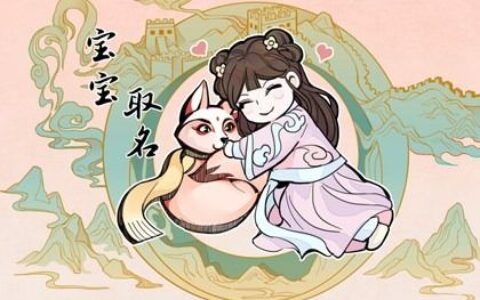 张姓虎年男孩起名大全 开朗的张氏男宝宝名字