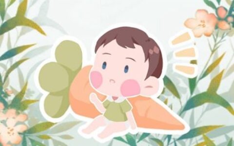 男孩乳名洋气点的2022 美好祝愿的男宝宝小名