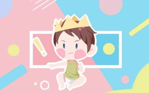 兔宝宝名字7月出生 高分属兔孩子名字