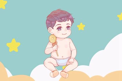 2022虎年男孩名字洋气 吉祥如意的男宝宝取名