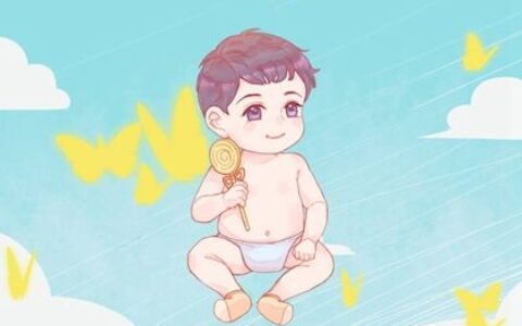 2022年男孩小名洋气点的  好听又有趣的男宝宝乳名