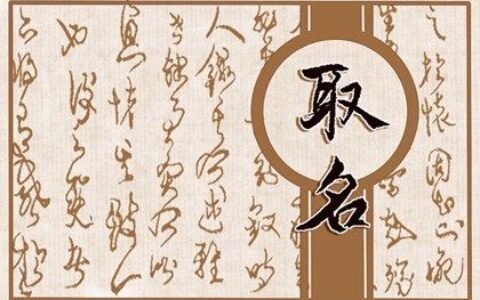 2022年男孩什么名字好 气度不凡的男宝宝起名