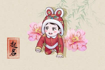 生辰八字缺金的男孩起名字  踏实稳重的男宝宝取名
