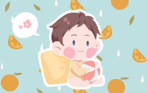 梁姓男孩名字有寓意  学着这样取名就能大吉大利