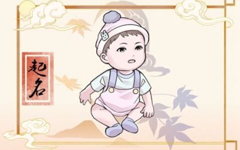 翁姓男孩有内涵的名字 有气势的起名