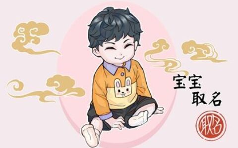 姓袁的怎么起名字 音形意都要考虑