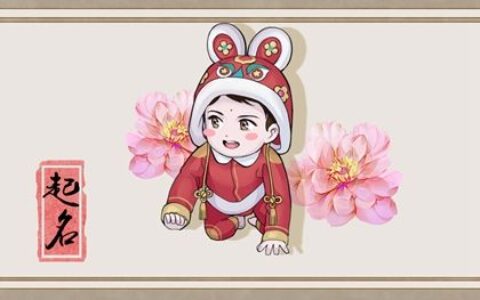 2023出生的男孩取名 有朝气的男宝宝名字