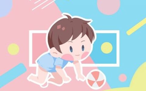 姓那男孩子叫什么名字好 男宝宝精选名字