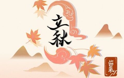 2022年立秋的虎宝宝取名五行缺什么 虎宝宝过百天准备小名