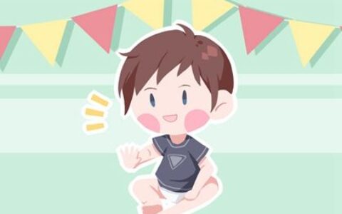 水虎命取名字男孩 男宝宝最吉利的名字大全