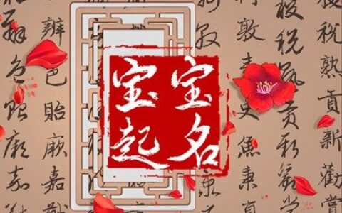 曹姓的高分男孩名字 满分的曹姓男孩名字集合