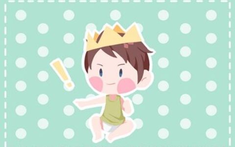 宝宝起名字生辰八字免费测试  个个惊艳夺目