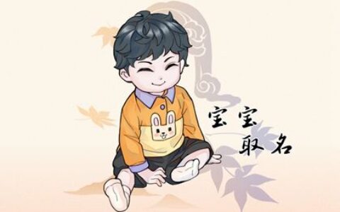 鹿姓男孩起名简单霸气 三个字取名大全