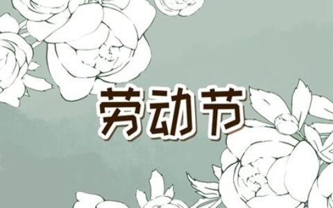 中伏生的男孩起什么小名 中伏天发男生性格