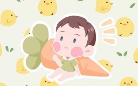兔年7月23日出生男孩起名楚辞周易 卓越的属兔男生名字
