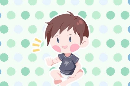兔年2月24日出生男孩有涵养名字 闪耀的男宝宝起名