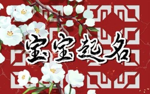陈姓宝宝起名宝典 有辨识度的男生名字大全