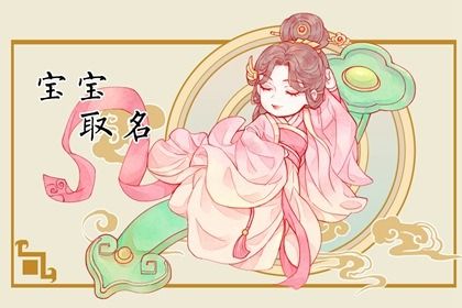 2023年兔年6月男孩取什么名字好 不要钱的男宝宝起名大全