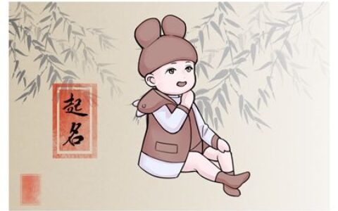 张姓阳刚大气男孩名字 好听的开朗男孩名字宝典