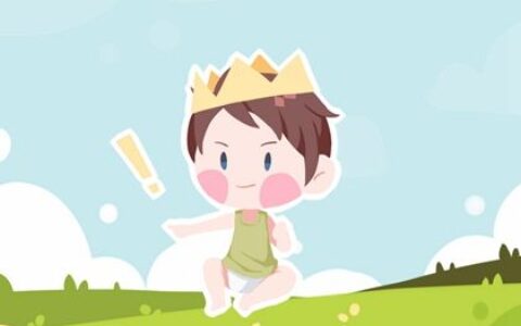何姓男孩虎年起名推荐 吉祥如意的男宝宝名字