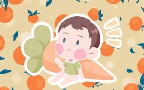 郝姓男孩起名最高分的名字 精彩绝伦的男宝宝名字