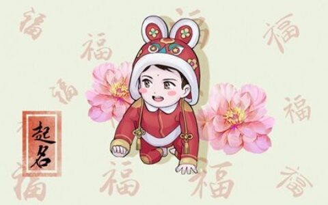 尹姓男孩虎年名字 朗朗上口的男孩名字