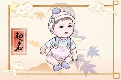 2022男孩新颖有涵养的名字  美少年必备