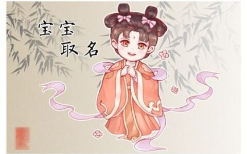 兔年起名禁忌兔 宝宝名字怎么取好听