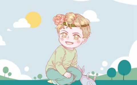 男孩聪明事业有成的名字  让宝宝名字脱颖而出