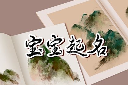 马姓取名最新版的 属虎的马姓宝宝好听名字