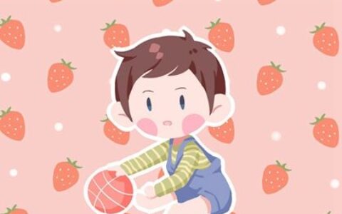 2023年9月1日出生的男孩名字推荐 周易起名助您轻松获取好名字