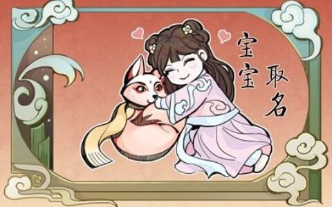 木字旁最吉利的字男孩2022 男孩好听的名字大全