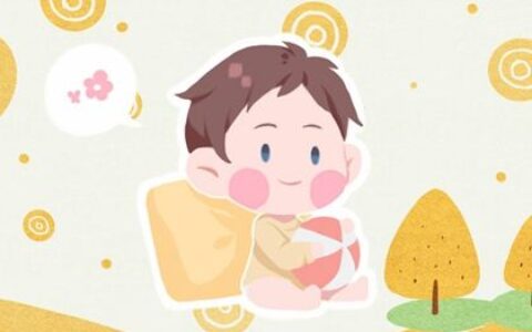 大暑出生的男孩的命运 应该如何取名