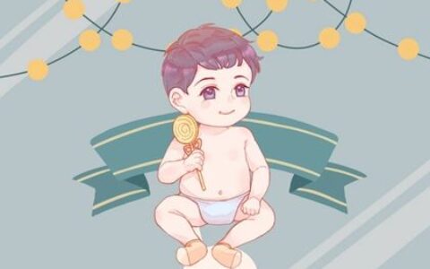 端午节生小孩取名字  楚辞中的男孩名字