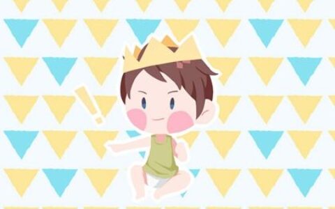 2023年11月7日出生的男宝宝怎么取名 能成大事的男孩名